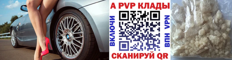 hydra дарнет шоп Чехов Альфа ПВП крисы CK