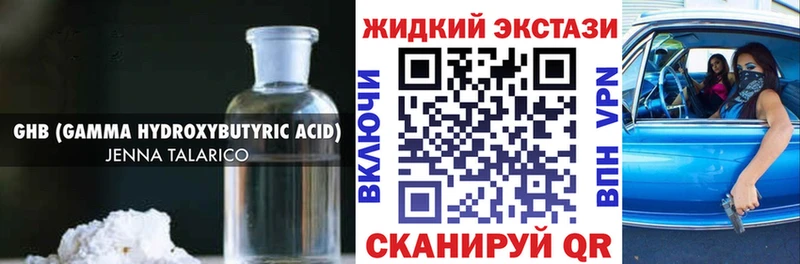 даркнет сайт  Чехов  blacksprut сайт  Бутират BDO 33% 