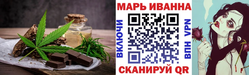 Печенье с ТГК марихуана  MEGA сайт  Чехов 