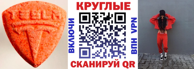 Ecstasy Punisher  omg рабочий сайт  Чехов  хочу наркоту 