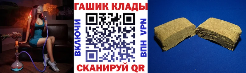 нарко площадка Telegram  Чехов  Гашиш VHQ 
