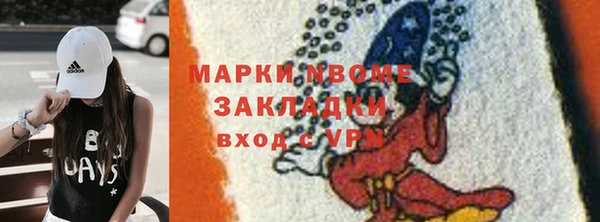 первитин Алексин