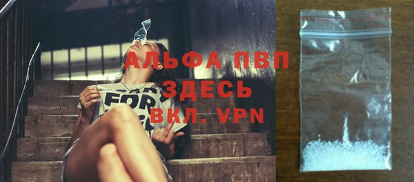 apvp Абинск