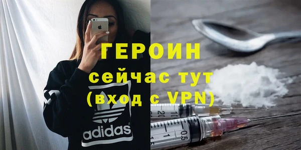 apvp Абинск