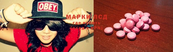 метамфетамин Зеленокумск