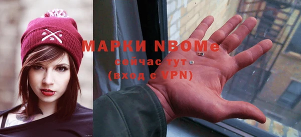 кокаин премиум Алексеевка