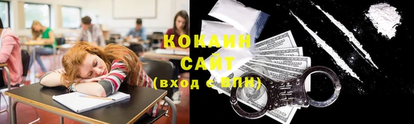 кокаин премиум Алексеевка