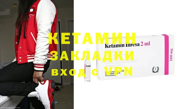 бутик Карпинск