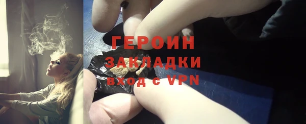 первитин Алексин