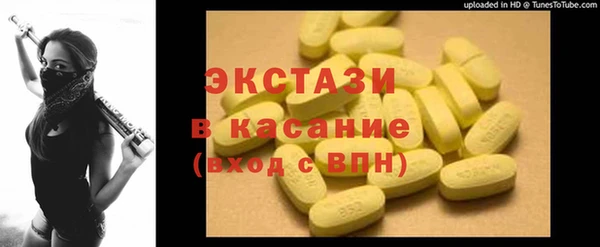 первитин Алексин