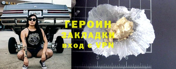 молекула духа Карталы