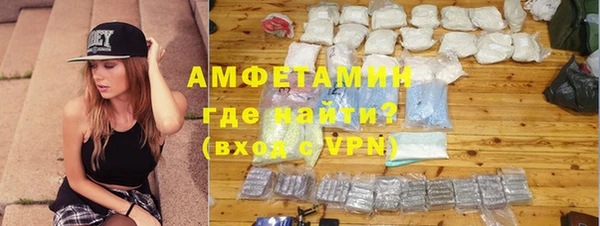 первитин Алексин