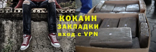мяу мяу мука Зерноград