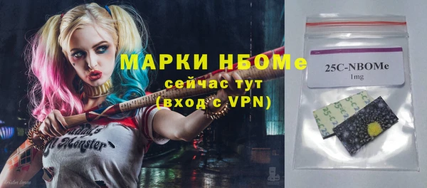 кокаин премиум Алексеевка