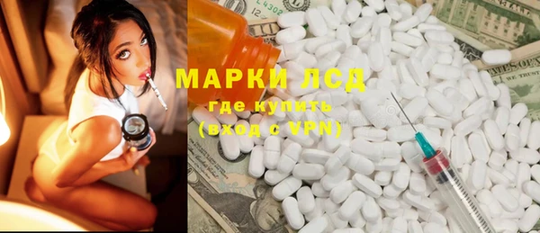 первитин Алексин