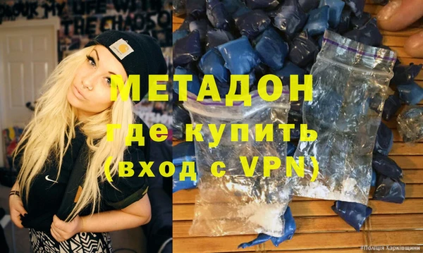 кокаин премиум Алексеевка