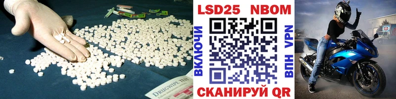 Лсд 25 экстази ecstasy  дарнет шоп  Чехов 