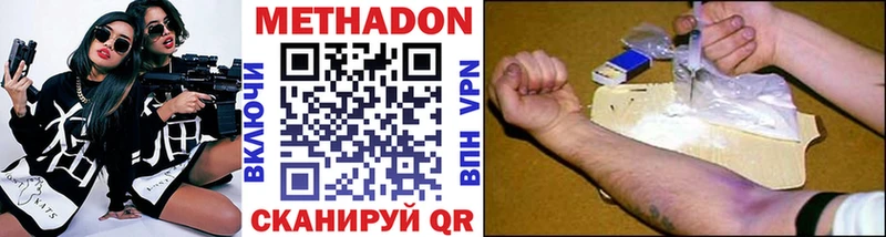 Метадон methadone Чехов