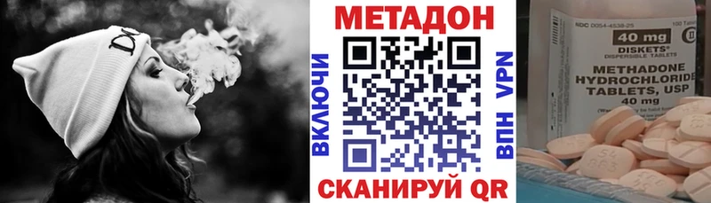 даркнет сайт  Чехов  МЕТАДОН methadone 