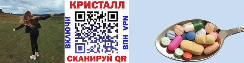 кракен ССЫЛКА  цена   Чехов  Метамфетамин пудра 