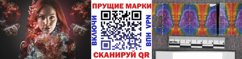 Марки N-bome 1,5мг  Чехов 